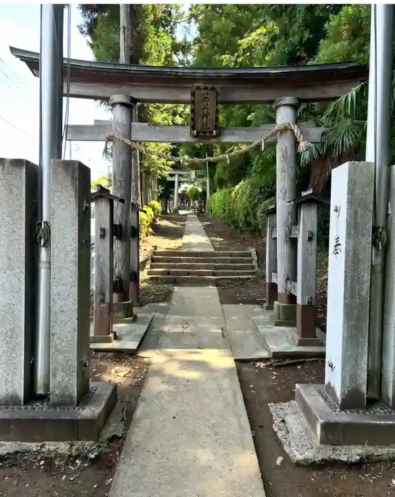 岡上神社(神奈川県)
