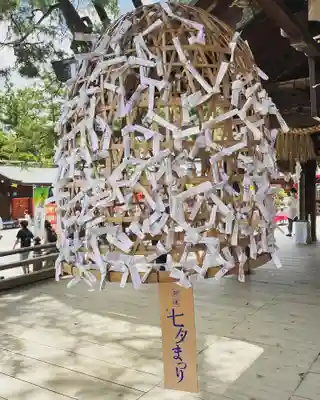 白山神社のおみくじ