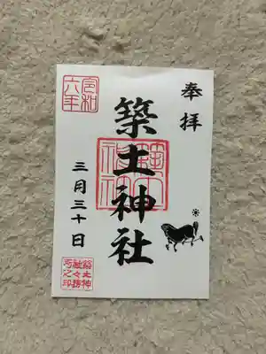 築土神社(東京都)