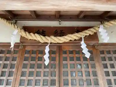 結縁寺（結縁地蔵）のその他建物