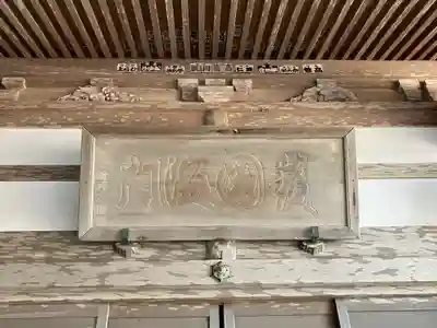竹崎観世音寺(佐賀県)