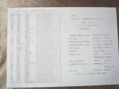 法林寺(千葉県)