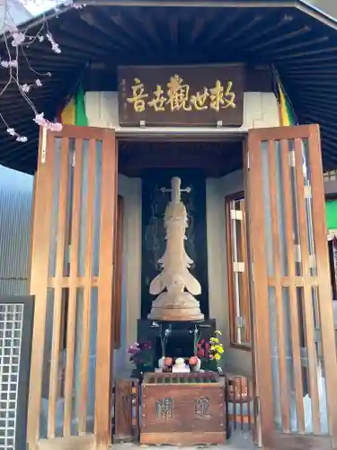 法昌寺(東京都)