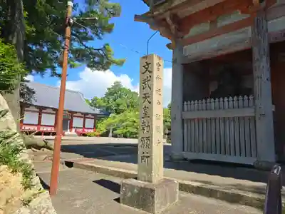道成寺(和歌山県)