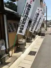 水薬師寺(岐阜県)