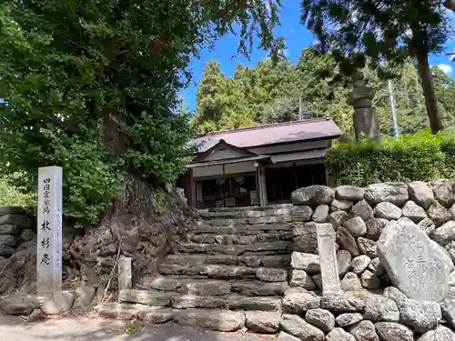 杖杉庵の建物その他