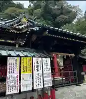八千戈神社(静岡県)