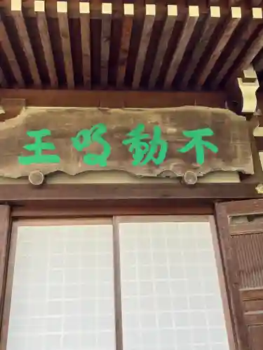 覚性律庵のその他建物