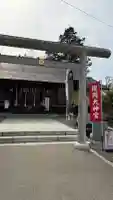 櫻岡大神宮の{uncategorized: "未分類", other: "その他", undefined: "問題あり", building: "その他建物", grave: "お墓", sacred_gate: "鳥居", guardian: "狛犬", statue: "像", buddha: "仏像", history: "歴史", nature: "自然", garden: "庭園", animal: "動物", pagoda: "塔", temizu: "手水舎", mountain_gate: "山門・神門", sanctuary: "本殿・本堂", subordinate: "末社・摂社", art: "芸術", scenery: "景色", jizo: "地蔵", ema: "絵馬", goshuin: "御朱印", omikuji: "おみくじ", items: "授与品その他", amulet: "お守り", goshuincho: "御朱印帳", eats: "食事", festival: "お祭り", votive_dance: "神楽", shichigosan: "七五三参", wedding: "結婚式", experience: "体験その他", initially: "初詣", around: "周辺", anti_infection: "感染症対策"}