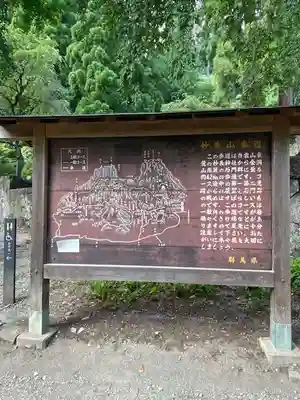 妙義神社(群馬県)