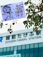 岡太神社・大瀧神社(福井県)