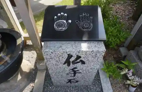 北室院(愛知県)