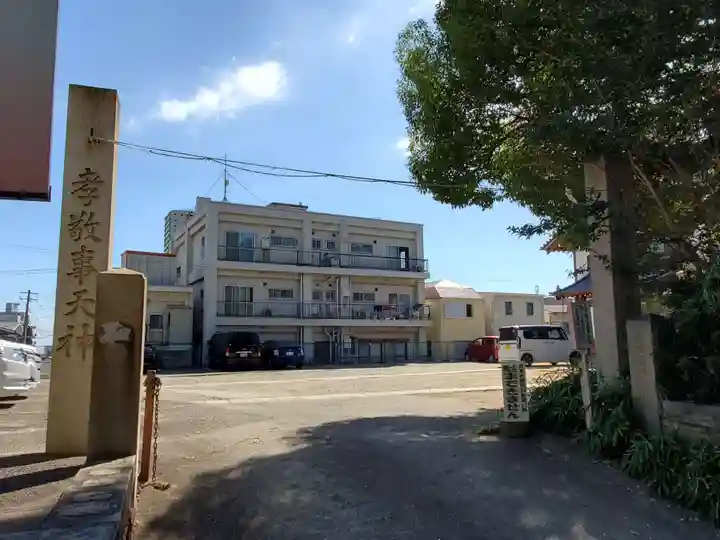 王子神社のその他建物