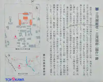 総社（白鳥町）のその他建物