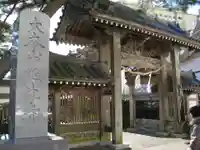 誕生寺(千葉県)