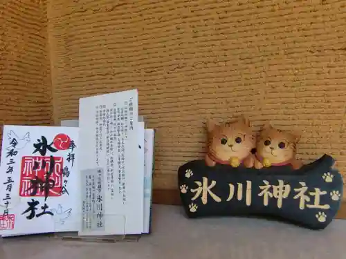鳩ヶ谷氷川神社の御朱印