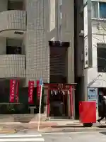 朝日稲荷神社の{uncategorized: "未分類", other: "その他", undefined: "問題あり", building: "その他建物", grave: "お墓", sacred_gate: "鳥居", guardian: "狛犬", statue: "像", buddha: "仏像", history: "歴史", nature: "自然", garden: "庭園", animal: "動物", pagoda: "塔", temizu: "手水舎", mountain_gate: "山門・神門", sanctuary: "本殿・本堂", subordinate: "末社・摂社", art: "芸術", scenery: "景色", jizo: "地蔵", ema: "絵馬", goshuin: "御朱印", omikuji: "おみくじ", items: "授与品その他", amulet: "お守り", goshuincho: "御朱印帳", eats: "食事", festival: "お祭り", votive_dance: "神楽", shichigosan: "七五三参", wedding: "結婚式", experience: "体験その他", initially: "初詣", around: "周辺", anti_infection: "感染症対策"}