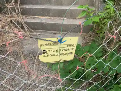 熊野神社の周辺