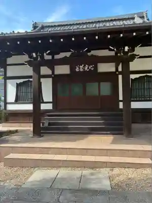 心光院(東京都)