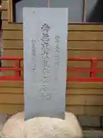 昌林寺(東京都)