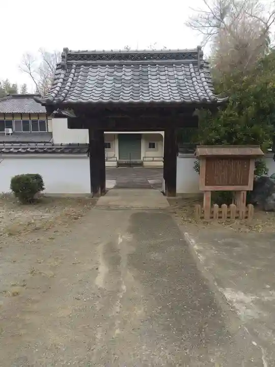 光政寺本覺院(埼玉県)