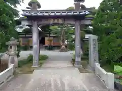 祥龍山 金剛寺(神奈川県)