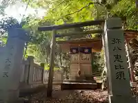 弥八恵比寿大黒天(神奈川県)