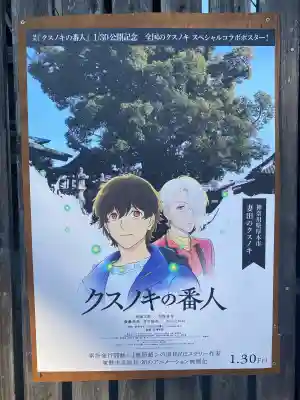 遍照院の{uncategorized: "未分類", other: "その他", undefined: "問題あり", building: "その他建物", grave: "お墓", sacred_gate: "鳥居", guardian: "狛犬", statue: "像", buddha: "仏像", history: "歴史", nature: "自然", garden: "庭園", animal: "動物", pagoda: "塔", temizu: "手水舎", mountain_gate: "山門・神門", sanctuary: "本殿・本堂", subordinate: "末社・摂社", art: "芸術", scenery: "景色", jizo: "地蔵", ema: "絵馬", goshuin: "御朱印", omikuji: "おみくじ", items: "授与品その他", amulet: "お守り", goshuincho: "御朱印帳", eats: "食事", festival: "お祭り", votive_dance: "神楽", shichigosan: "七五三参", wedding: "結婚式", experience: "体験その他", initially: "初詣", around: "周辺", anti_infection: "感染症対策"}