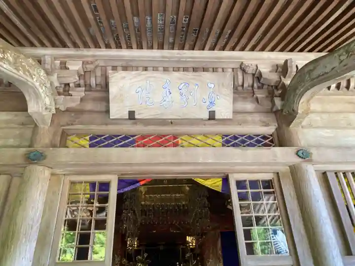 最乗寺(道了尊)(神奈川県)