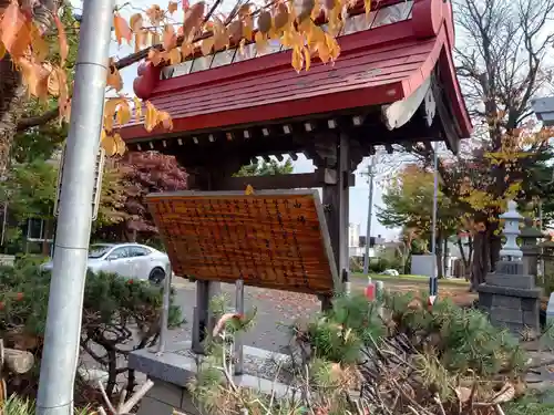 西岡八幡宮の歴史