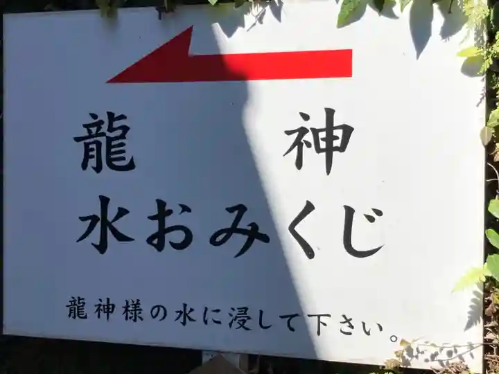 銭洗弁財天宇賀福神社のその他建物