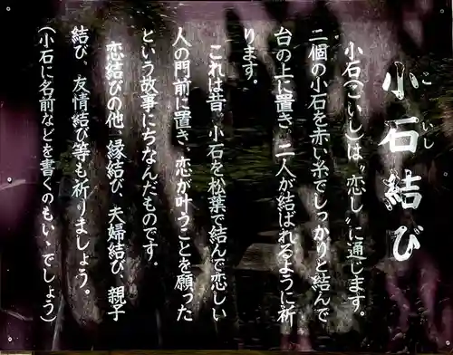 京都帝釈天(京都府)