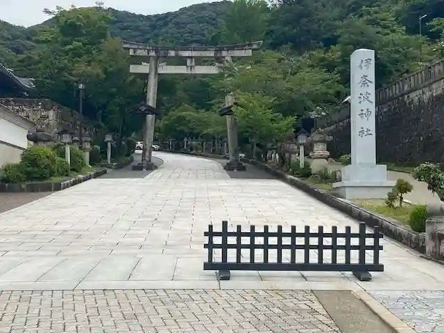 伊奈波神社(岐阜県)
