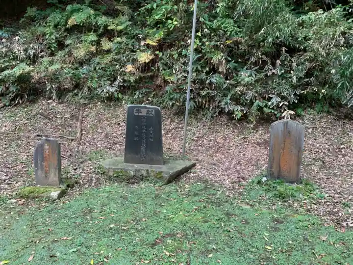 八幡神社のその他建物