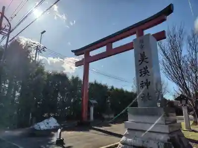 美瑛神社(北海道)