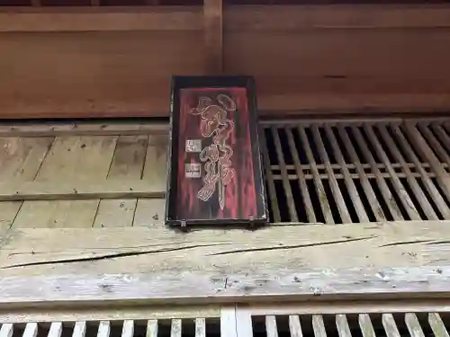 大山田神社(長野県)