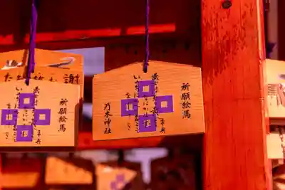 乃木神社(北海道)