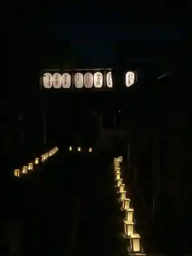 八事山 興正寺のお祭り