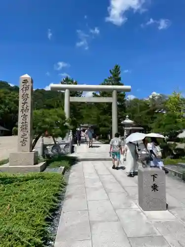 丹後一ノ宮 元伊勢 籠神社(京都府)