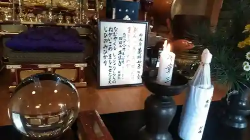 正法寺の本殿