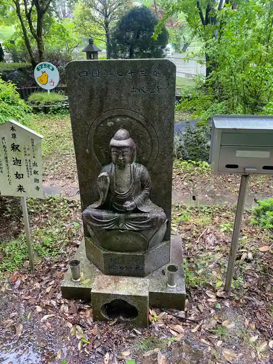 大聖寺(土浦大師不動尊)(茨城県)