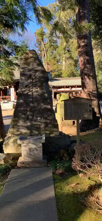 朝日森天満宮のその他建物