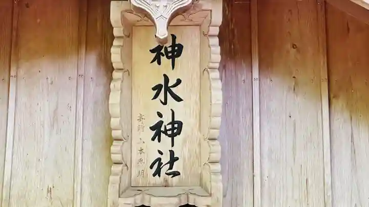 八坂神社(兵庫県)