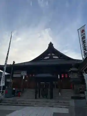 秋葉山圓通寺の{uncategorized: "未分類", other: "その他", undefined: "問題あり", building: "その他建物", grave: "お墓", sacred_gate: "鳥居", guardian: "狛犬", statue: "像", buddha: "仏像", history: "歴史", nature: "自然", garden: "庭園", animal: "動物", pagoda: "塔", temizu: "手水舎", mountain_gate: "山門・神門", sanctuary: "本殿・本堂", subordinate: "末社・摂社", art: "芸術", scenery: "景色", jizo: "地蔵", ema: "絵馬", goshuin: "御朱印", omikuji: "おみくじ", items: "授与品その他", amulet: "お守り", goshuincho: "御朱印帳", eats: "食事", festival: "お祭り", votive_dance: "神楽", shichigosan: "七五三参", wedding: "結婚式", experience: "体験その他", initially: "初詣", around: "周辺", anti_infection: "感染症対策"}
