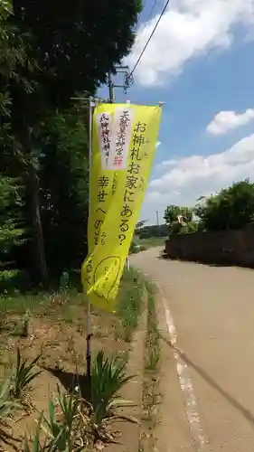 伏木香取神社のその他建物