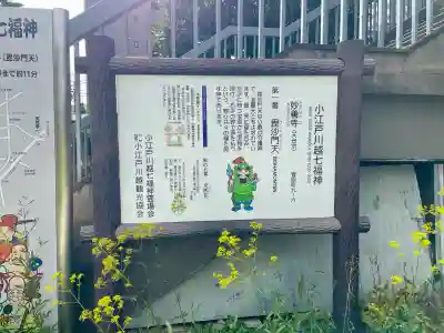 妙善寺(埼玉県)