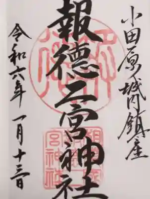 書いていただきました。
