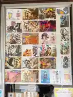 今月限定御朱印 色々ございます。