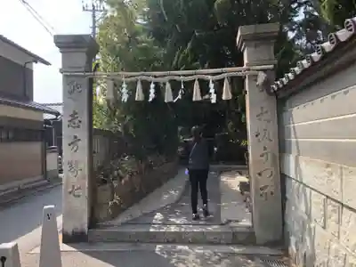 荒井神社の鳥居