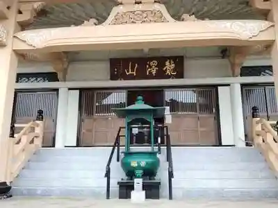 龍澤山祥雲寺の本殿